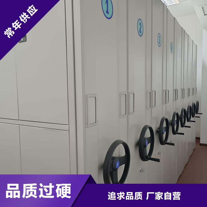 产品发展趋势和新兴类别【鑫康】综合档案密集架