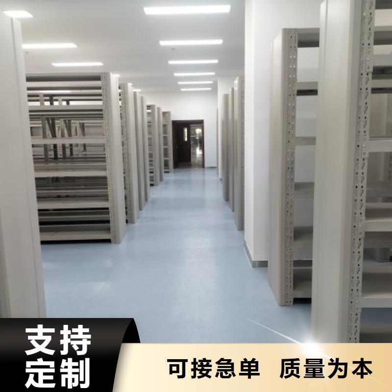 产品发展趋势和新兴类别【鑫康】综合档案密集架