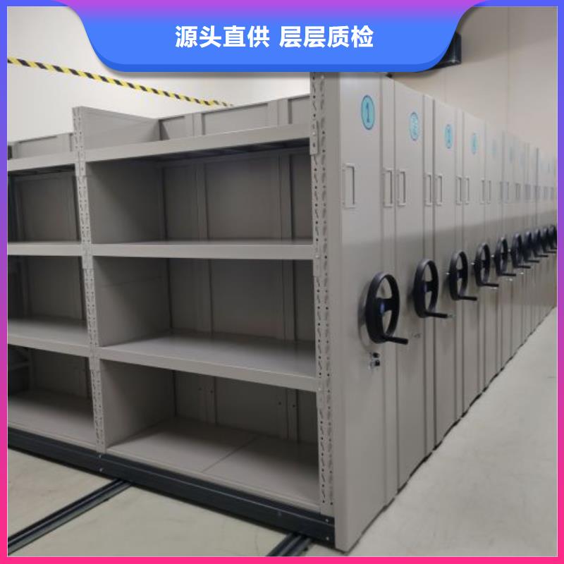 五星服务【鑫康】手动智能密集架