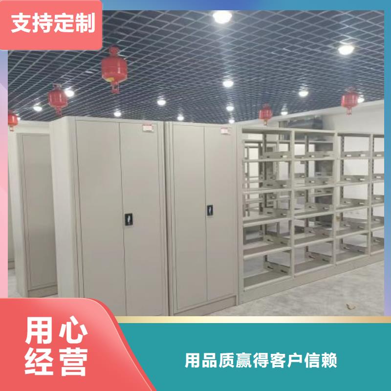 产品发展趋势和新兴类别【鑫康】综合档案密集架