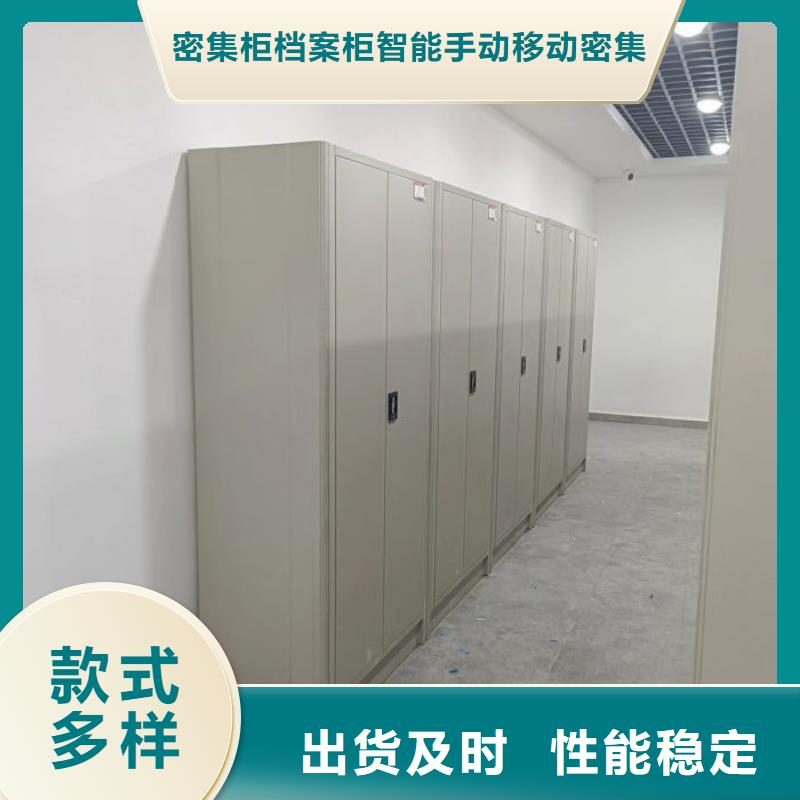 产品发展趋势和新兴类别【鑫康】综合档案密集架