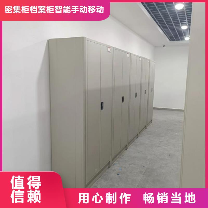 网上促销【鑫康】不动产档案密集架