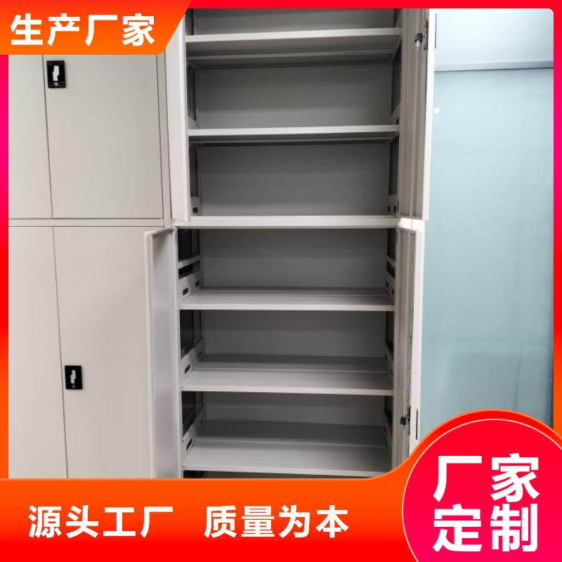 产品发展趋势和新兴类别【鑫康】综合档案密集架