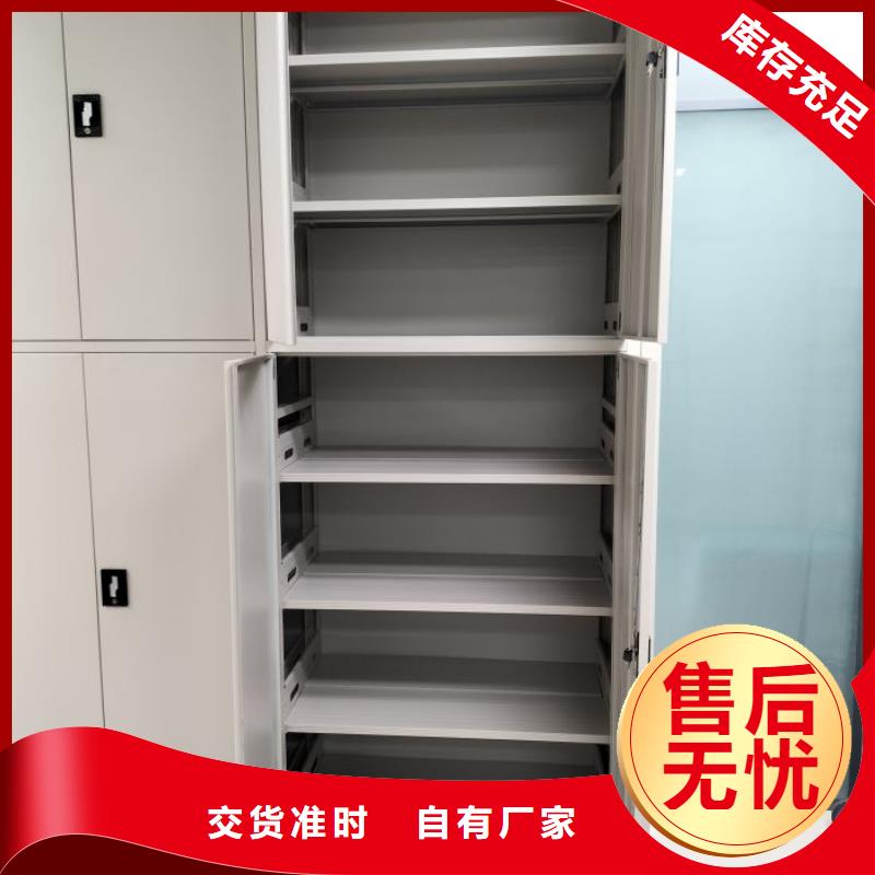 答疑解惑【鑫康】智能回转档案柜