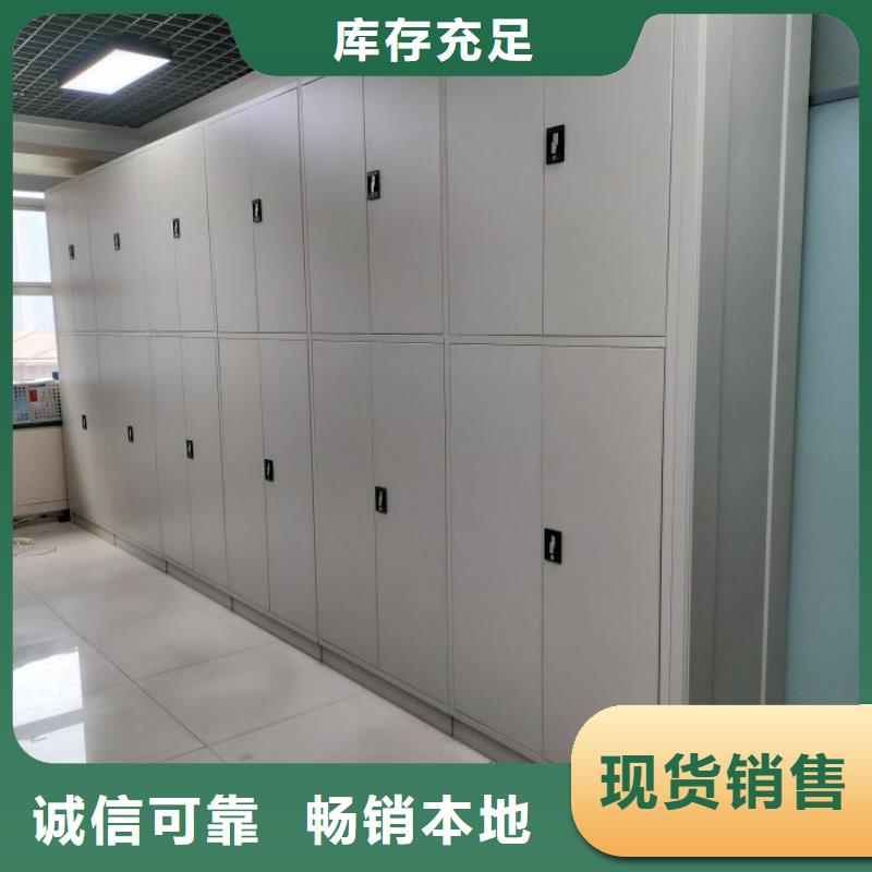 网上促销【鑫康】不动产档案密集架