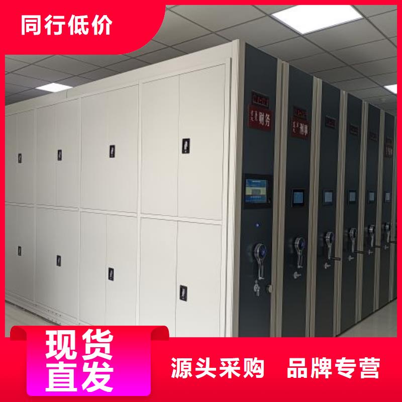 买密集文件图纸柜注意事项