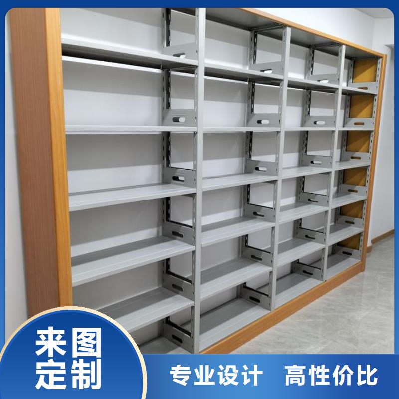 网上促销【鑫康】不动产档案密集架