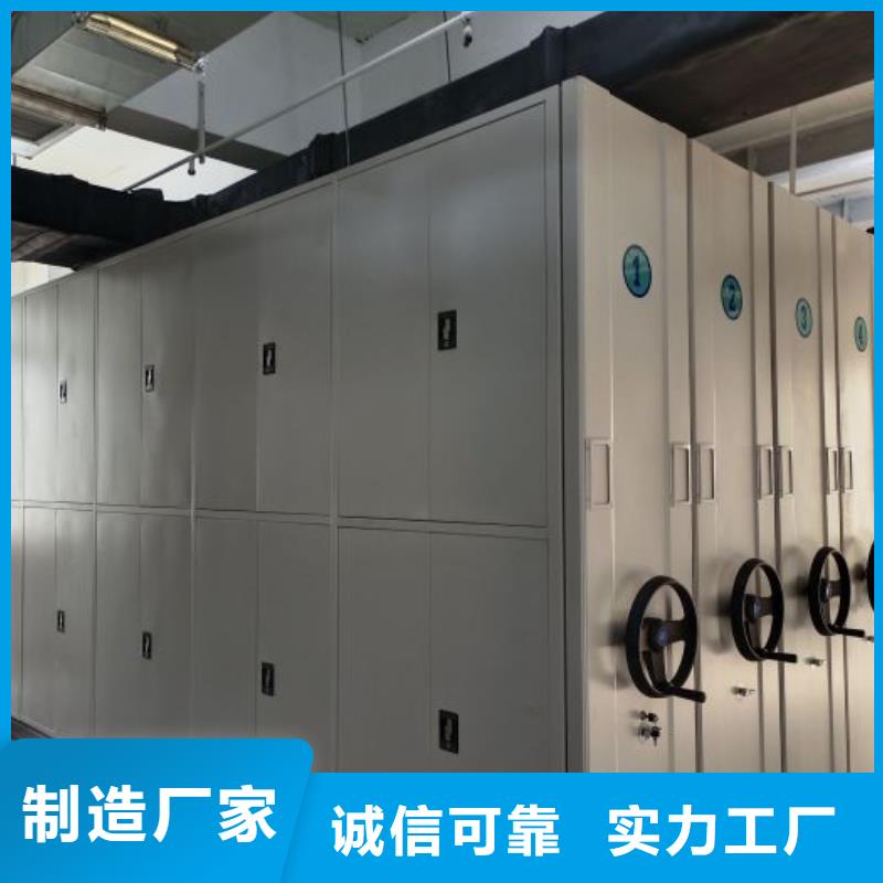 产品发展趋势和新兴类别【鑫康】综合档案密集架
