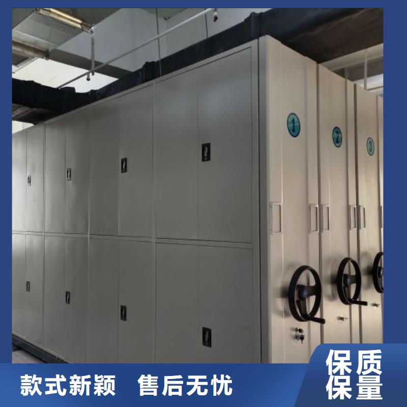 网上促销【鑫康】不动产档案密集架