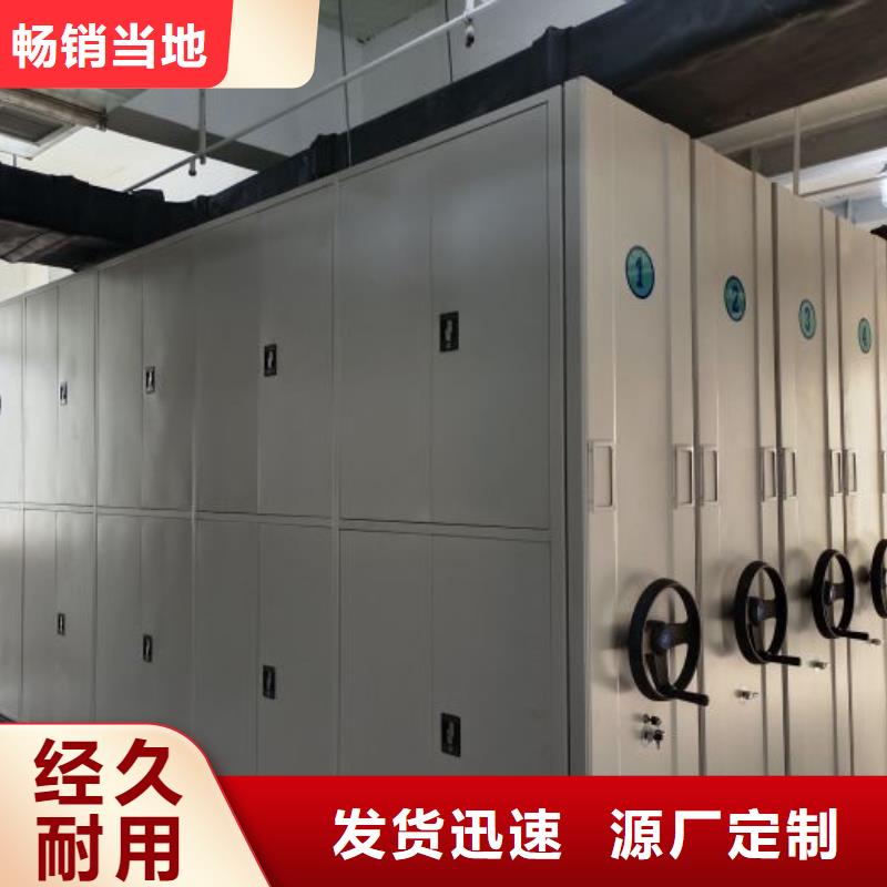 供应回转档案柜品牌厂家