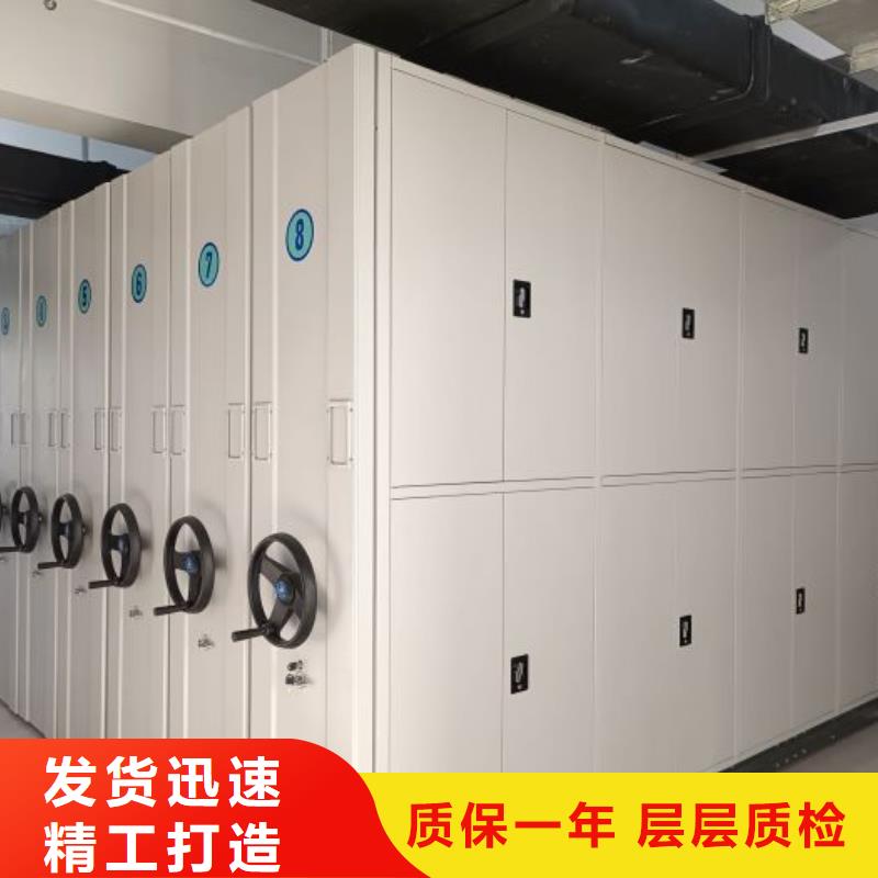 专业销售标本密集架-大型厂家