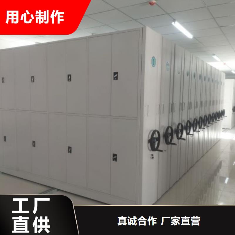 产品发展趋势和新兴类别【鑫康】综合档案密集架