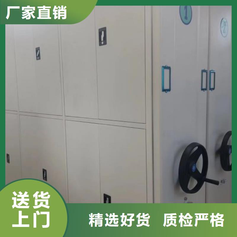 生产工艺【鑫康】移动密集文件柜
