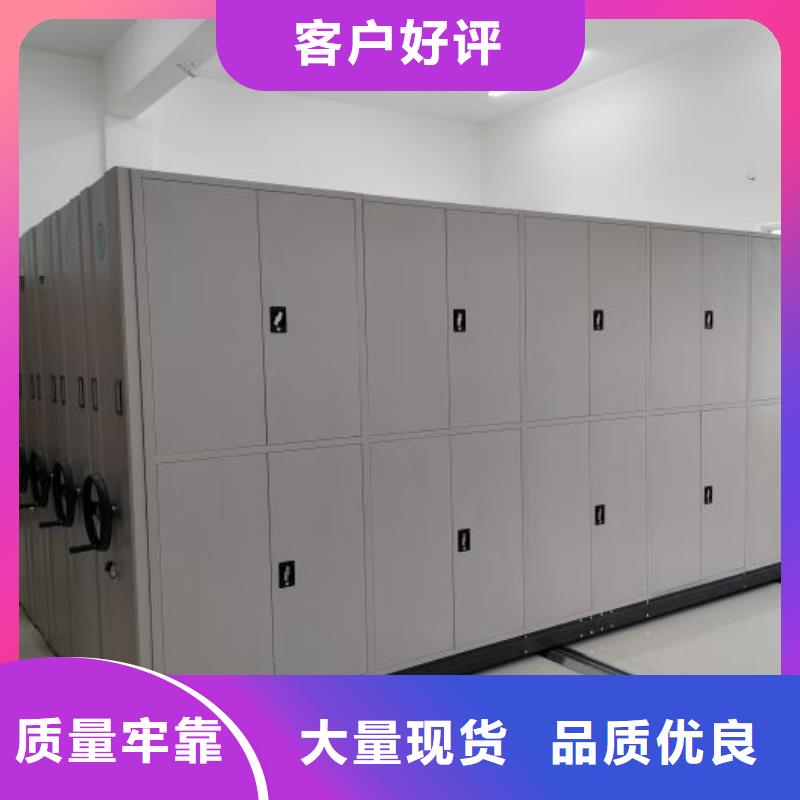 感谢光顾【鑫康】钢制密集柜