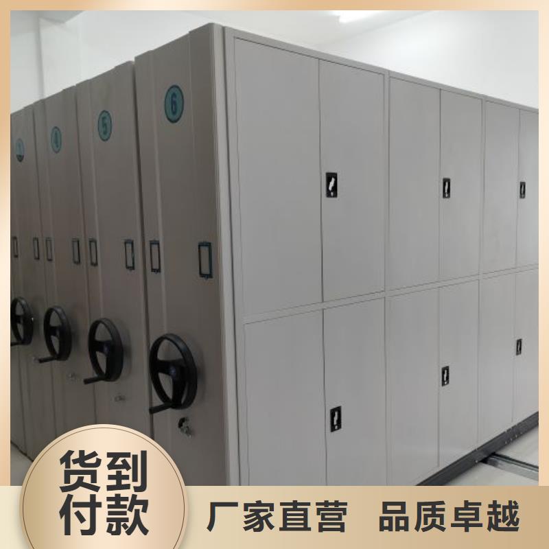 2025采购##文件密集架##品种齐全