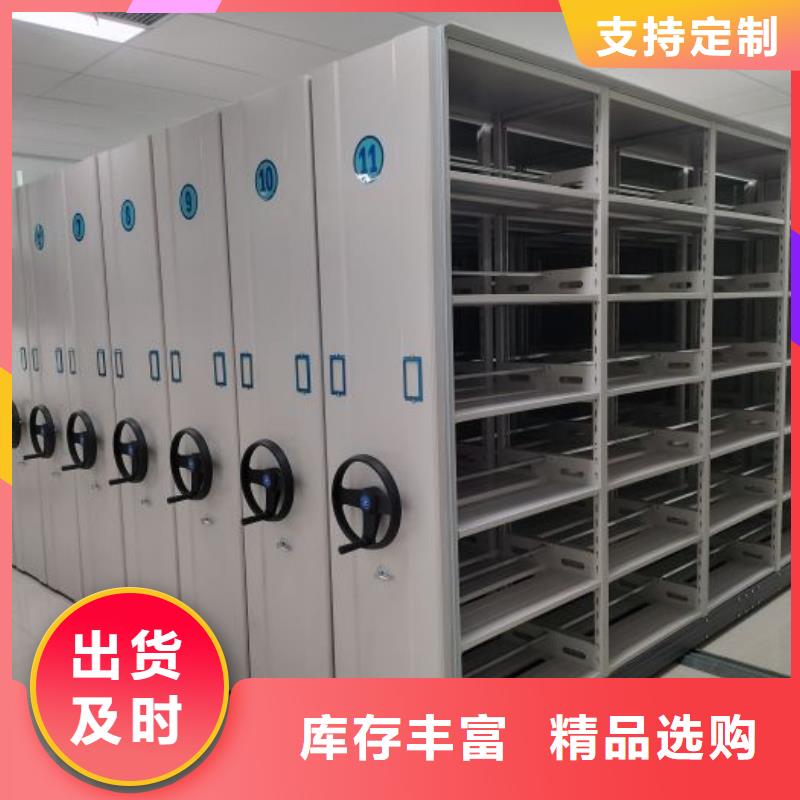 腊块密集柜-腊块密集柜厂家直销