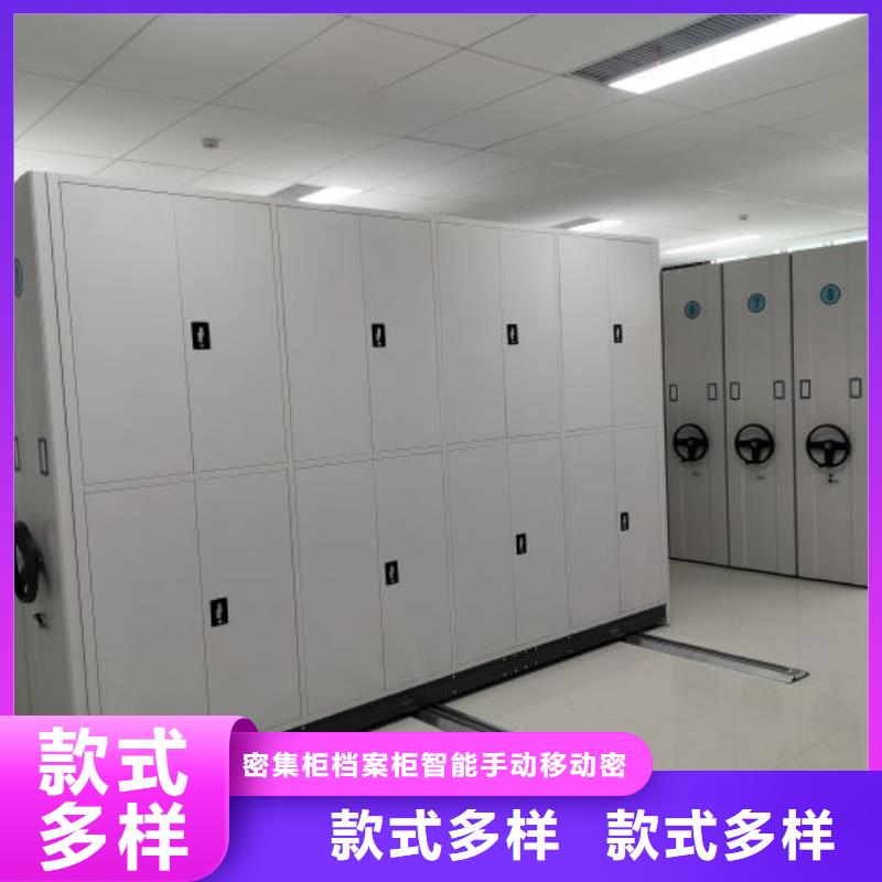 感谢光顾【鑫康】钢制密集柜