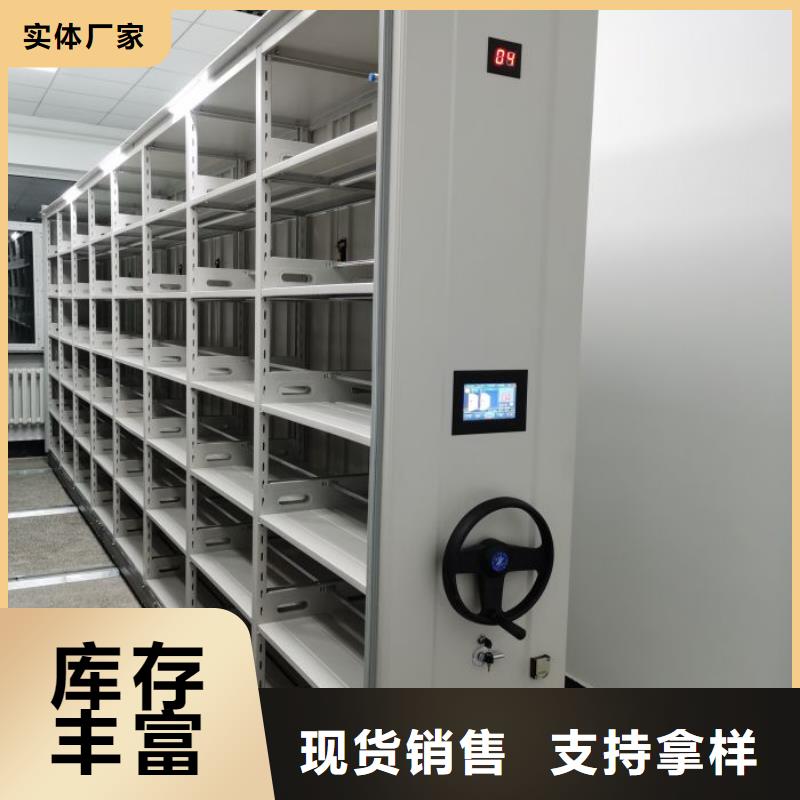 怎么代理【鑫康】手动式密集柜