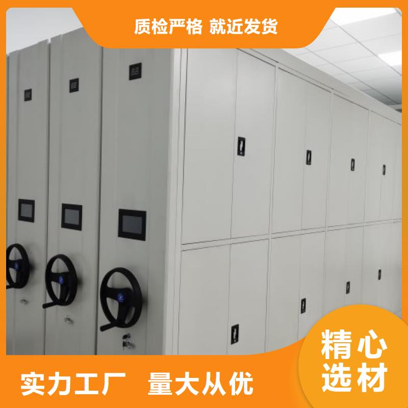 2025新报价【鑫康】档案室管理密集架