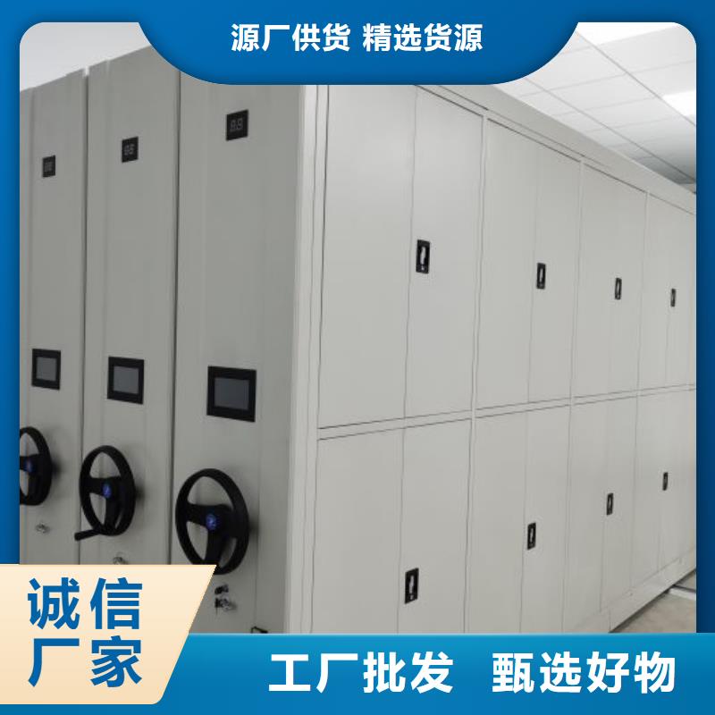 密集型活动档案柜-实力大厂