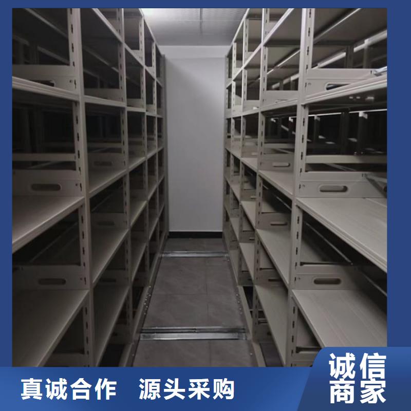 手摇式档案密集架保质保量