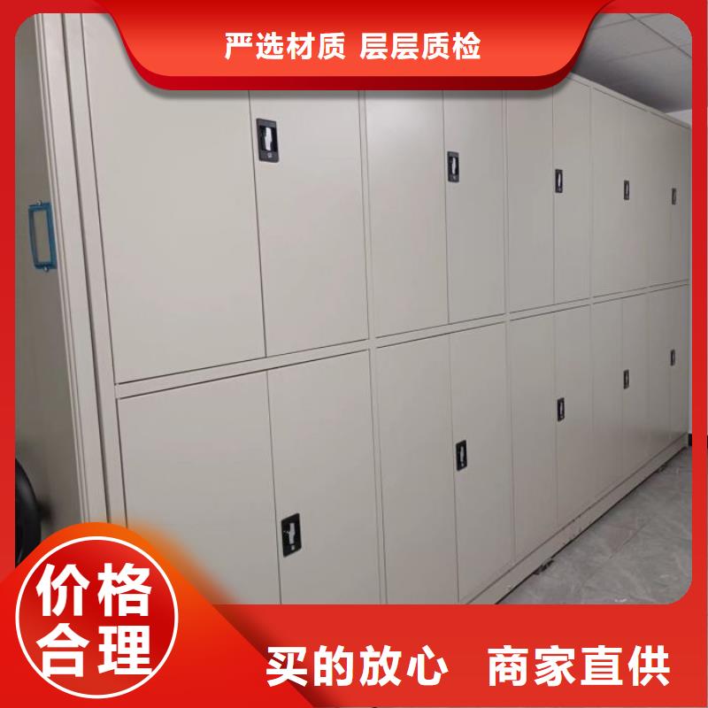 手摇式档案密集架保质保量