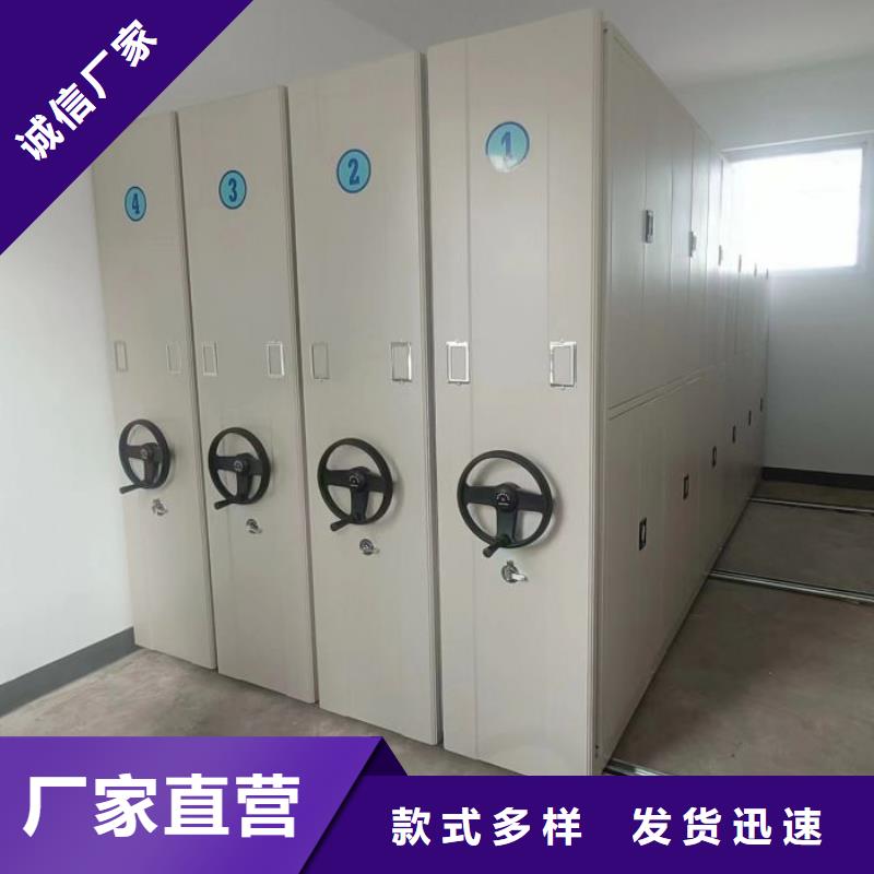 图书馆密集架优选货源