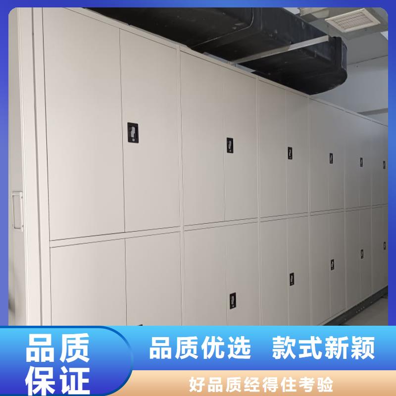 腊块密集柜-腊块密集柜厂家直销