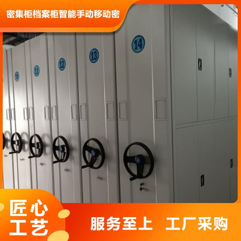 生产卷宗档案密集架_优质厂家