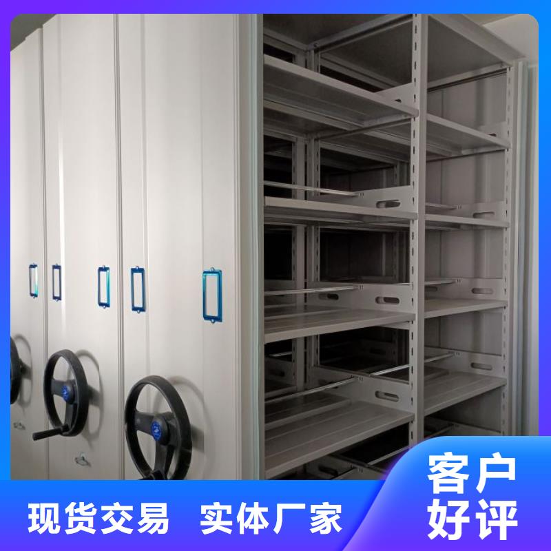 现货诚信为本【鑫康】密集架结构图