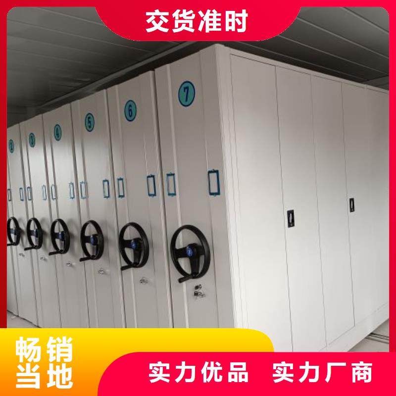 手摇式档案密集架保质保量