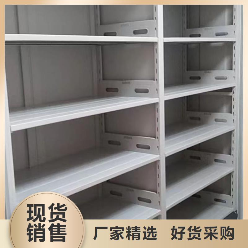 手摇式档案密集架保质保量