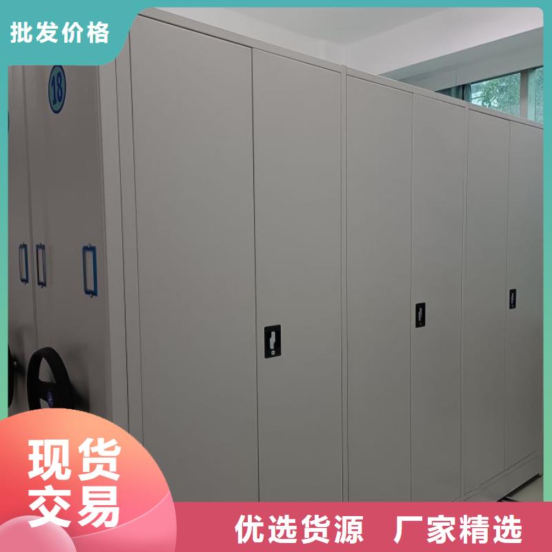 2025采购##文件密集架##品种齐全