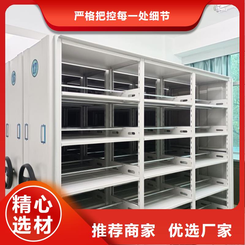 生产档案室档案架_品牌厂家
