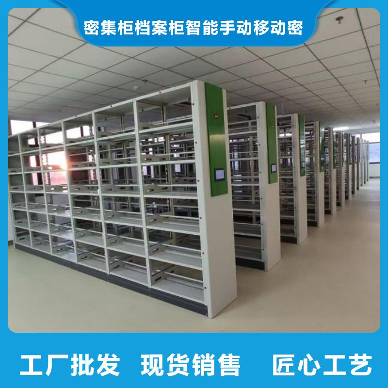 密集型活动档案柜-实力大厂