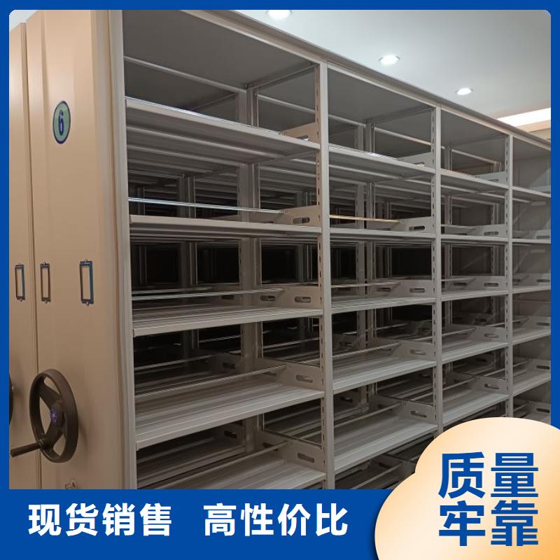 手摇式档案密集架保质保量