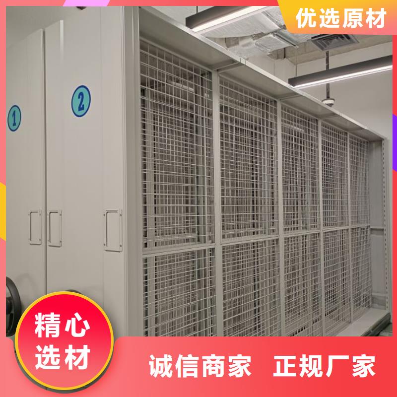 手摇式档案密集架保质保量