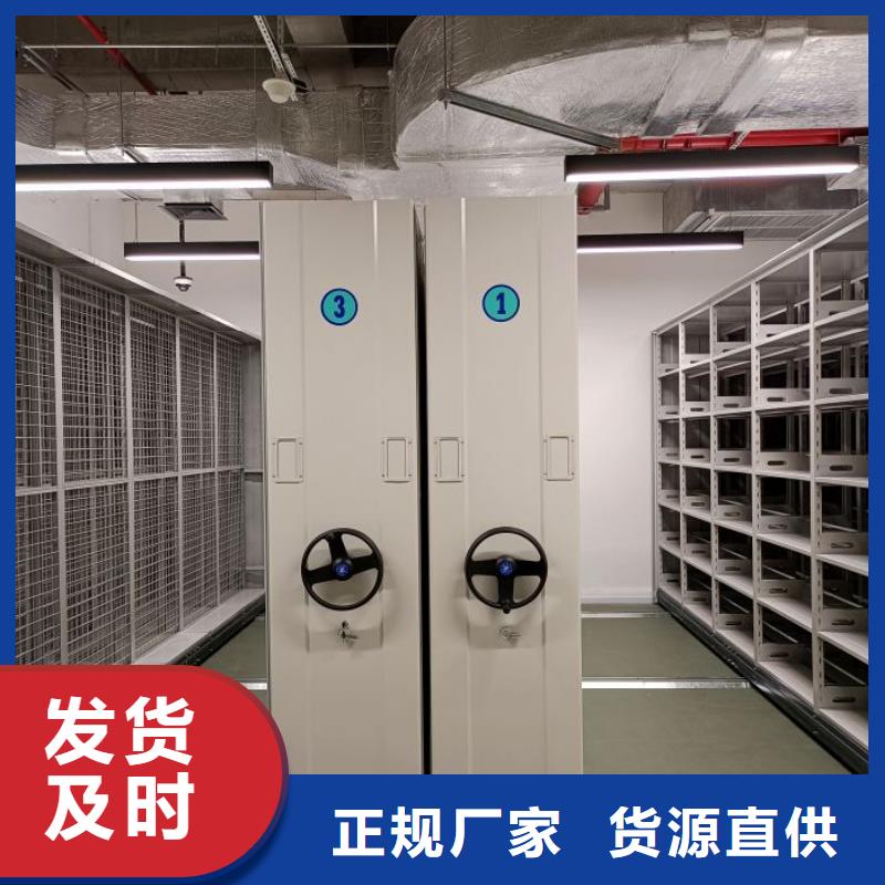 手摇式档案密集架保质保量
