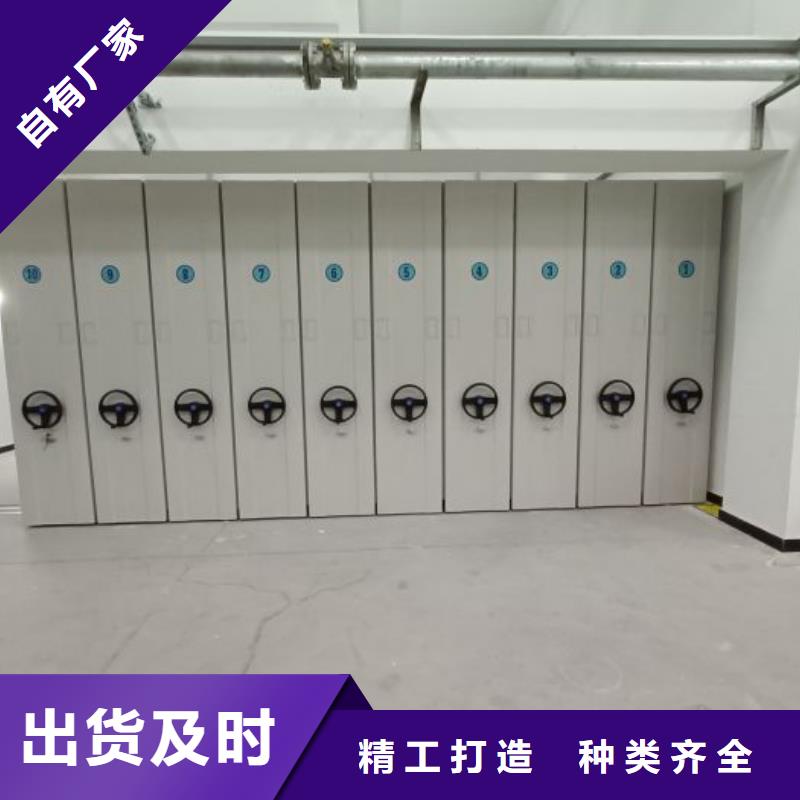 感谢光顾【鑫康】钢制密集柜