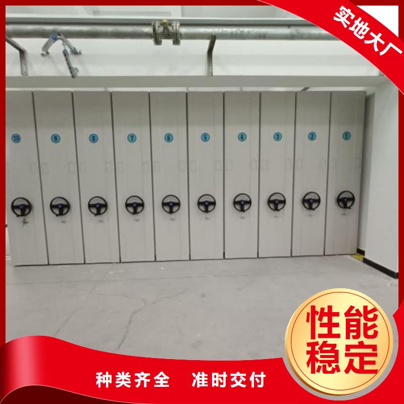 生产工艺【鑫康】移动密集文件柜
