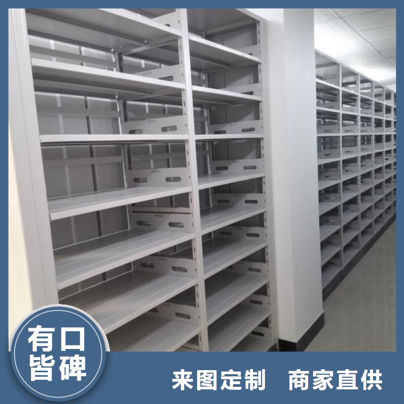 2025采购##文件密集架##品种齐全