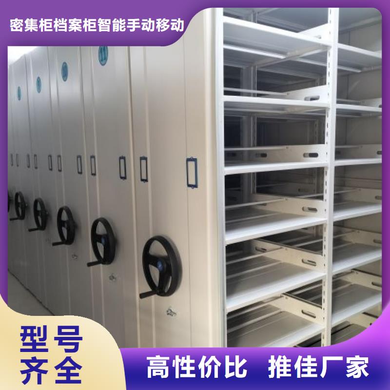 生产档案室档案架_品牌厂家
