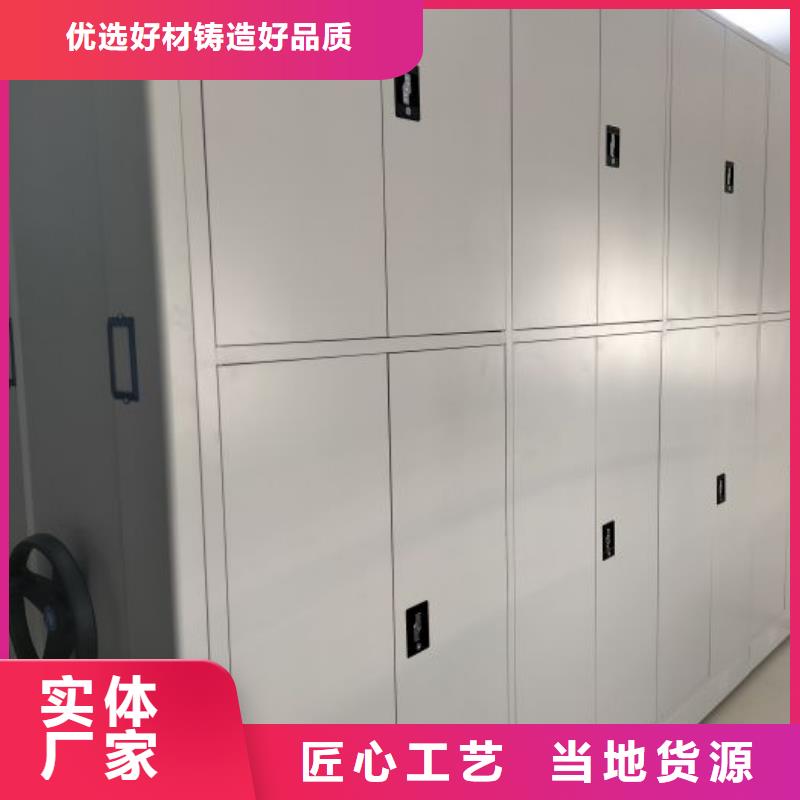 感谢光顾【鑫康】钢制密集柜