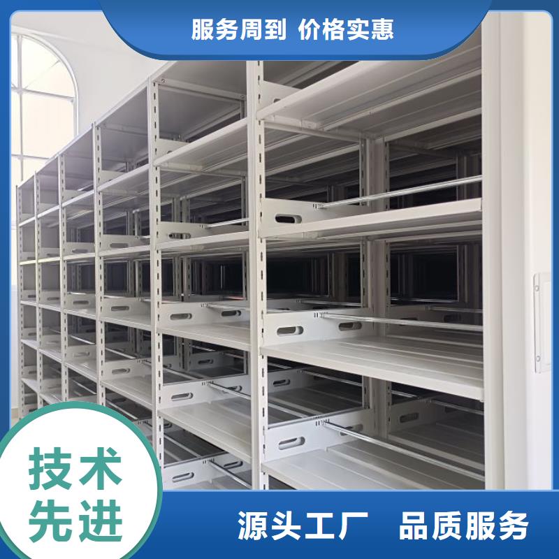 生产工艺【鑫康】移动密集文件柜