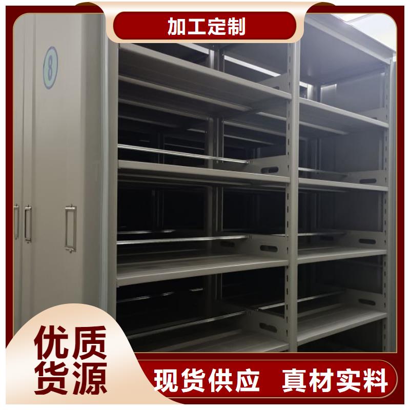 腊块密集柜-腊块密集柜厂家直销