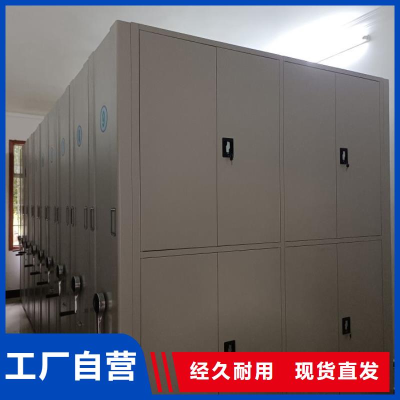 密集柜式档案架参数图片