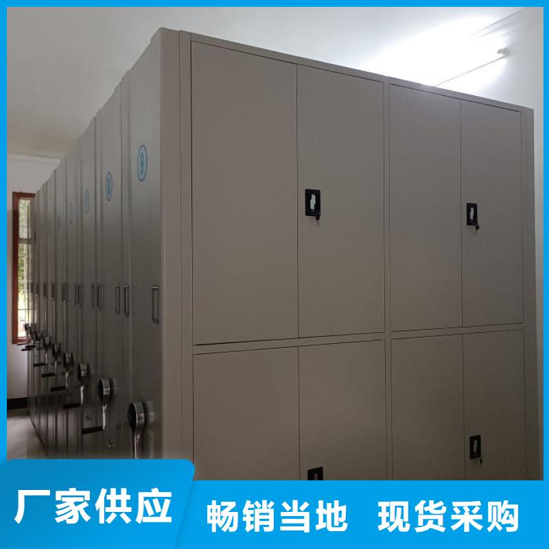 2025采购##文件密集架##品种齐全