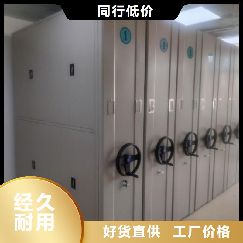 生产档案室档案架_品牌厂家