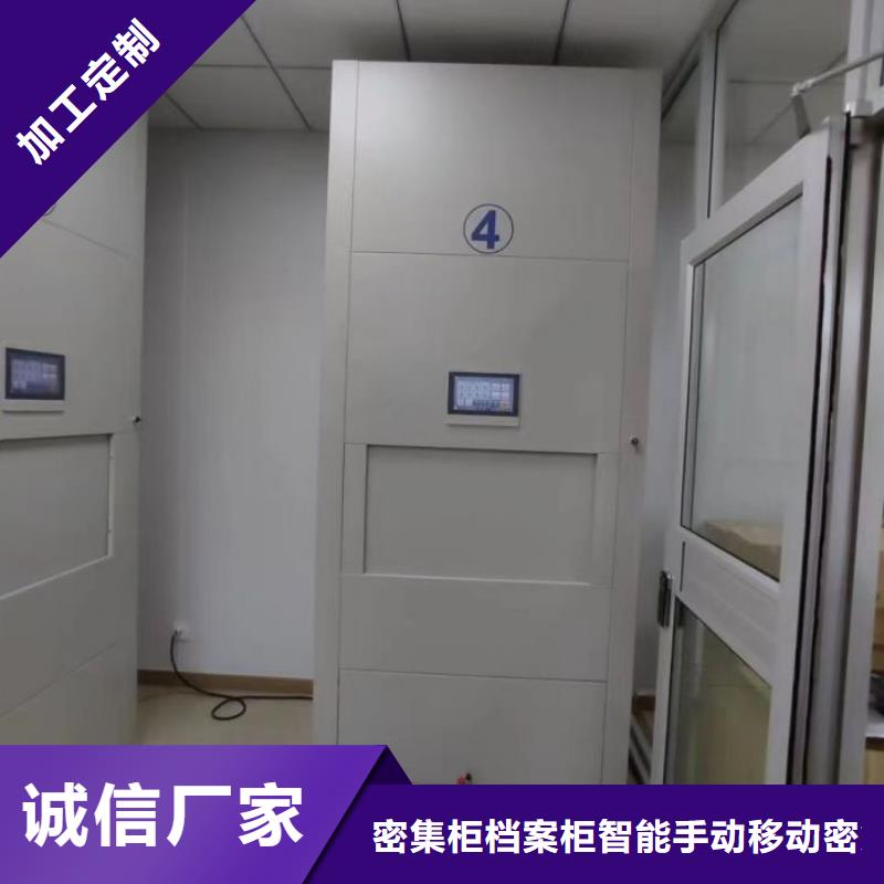 密集柜式档案架参数图片