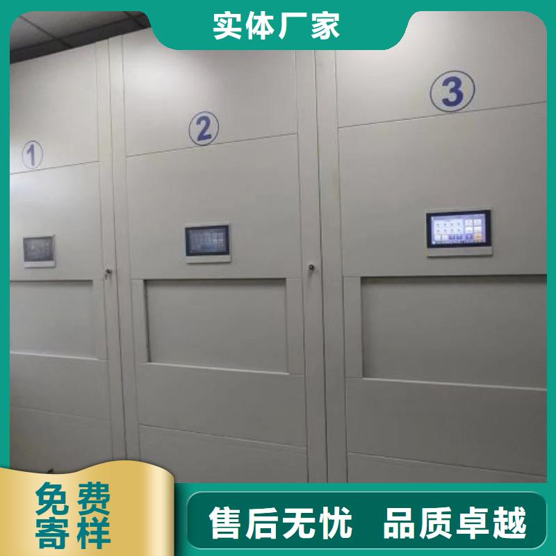 现货诚信为本【鑫康】密集架结构图